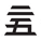 Set-Symbol Celebrations